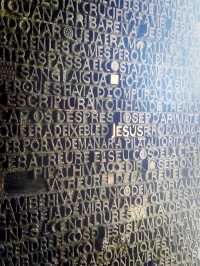 幾何夢幻世界～Sagrada Família