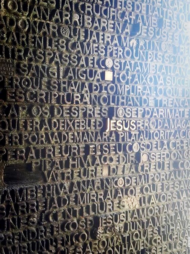 幾何夢幻世界～Sagrada Família