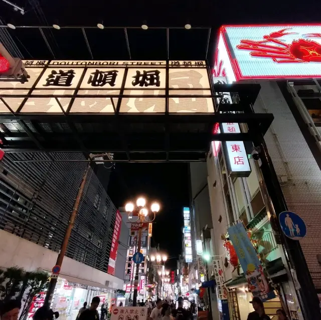 【大阪】大阪観光✨夜の道頓堀✨