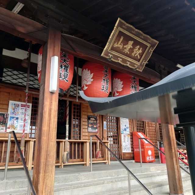 愛知旅行！名古屋「秋葉山円通寺」