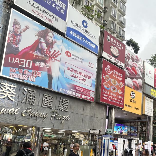 葵涌廣場-很地道,位于葵芳地鐵站隔離的地道又貼地商場