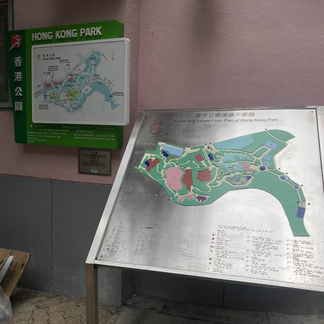 鬧市中的綠色花園｜香港公園