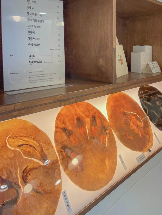 제주 공항 근처, 화석과자 센잇