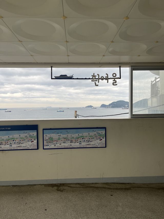 벽화와 바다를 감상할수 있는 부산 여행지 