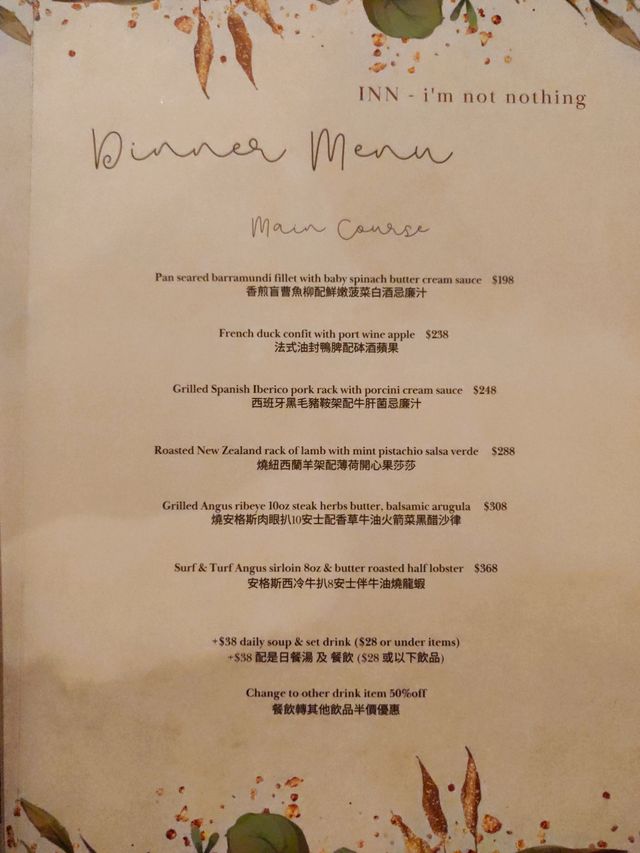 觀塘INN—滿載聖誕氛圍