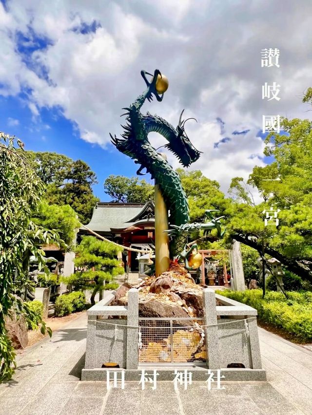 【香川】讃岐國一宮　田村神社
