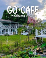 Go+Cafe โก๋ คาเฟ่ภูเก็ต