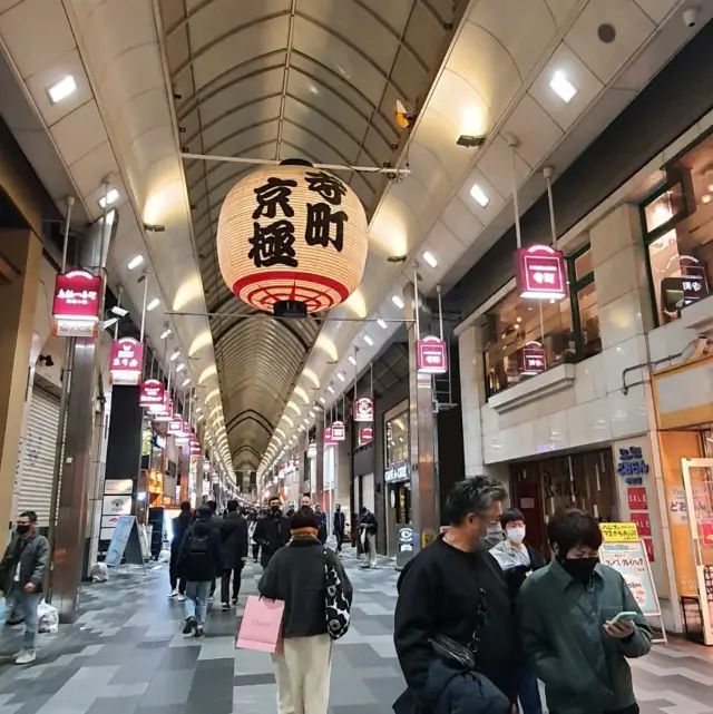 京都必逛商店街區【錦天滿宮商業區】