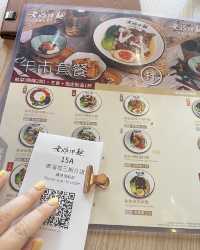 香港素食探店 | 大角咀 老媽拌麵