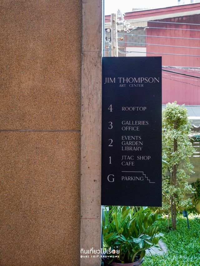 🌟ถ่ายรูปดูงานศิลป์กันที่ Jim Thompson Art Center