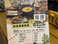 露營風火鍋店🏕️🍲