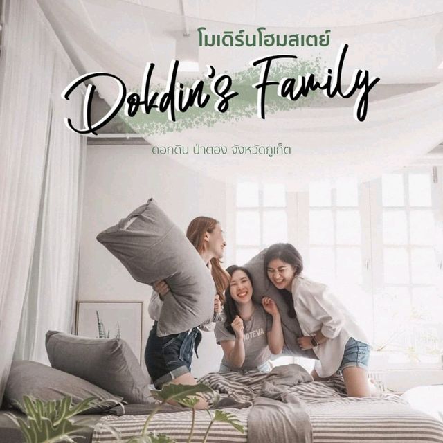 🏝 Dokdin’s Family จ.ภูเก็ต โมเดิร์นโฮมสเตย์สุดชิคใจกลางเมืองป่าตอง