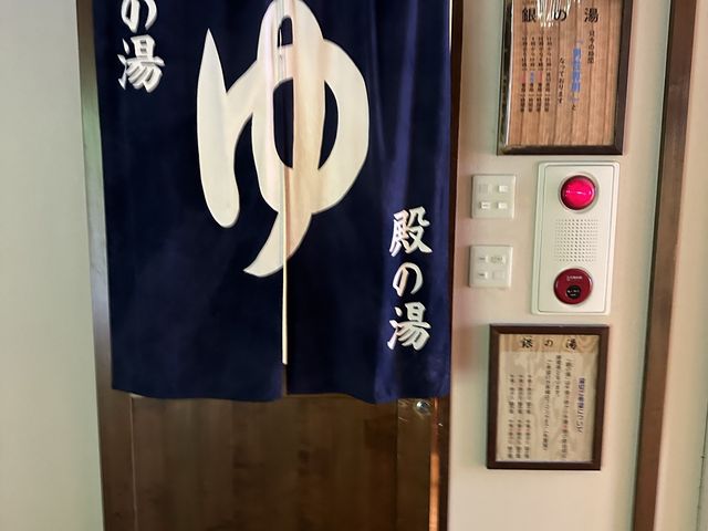 【岩手】鉛温泉、藤三旅館
