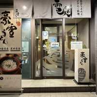 【北海道】倶知安野名物を食べて感じて！レストラン雪庭
