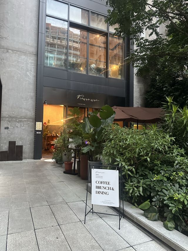 香港一個鬼混的地方