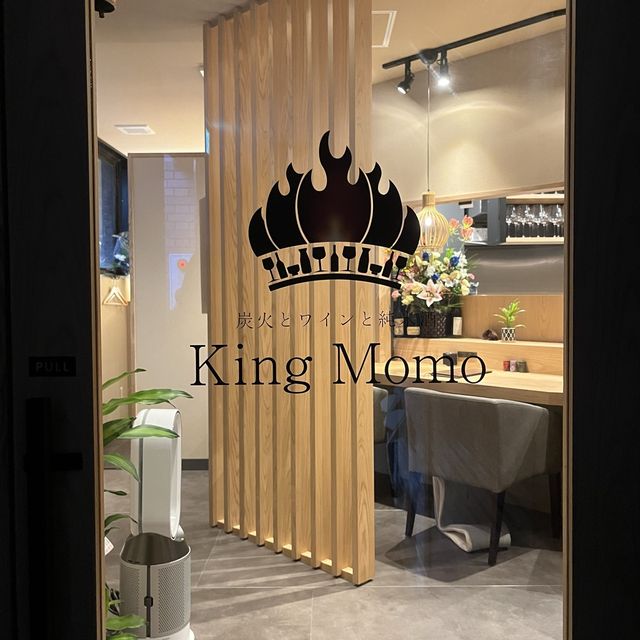 【大阪・堺東】気に入った料理がお代わりできる「炭火とワインと純米酒 King Momo」