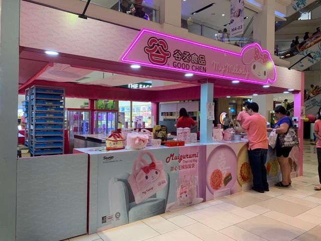 Mid Autumn Festival 