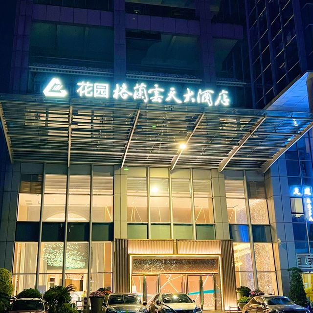 深圳有水準及性價比的五星級酒店