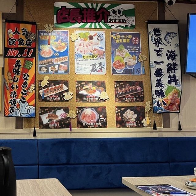 自選魚生飯 @ 漁初·魚丼