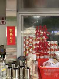 🥢香港街頭小食係深圳開店啦-華記香港冰室🥢