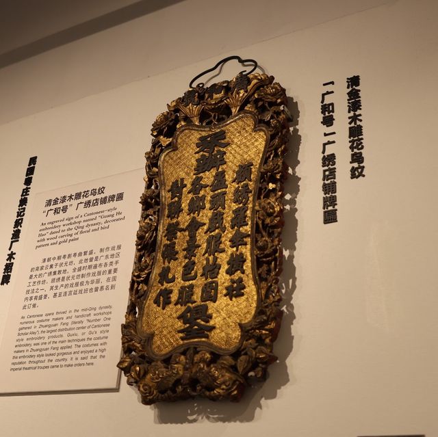 🏰🌆⏳感受嶺南風情～穿越時光的南頭古城🏰🌆⏳