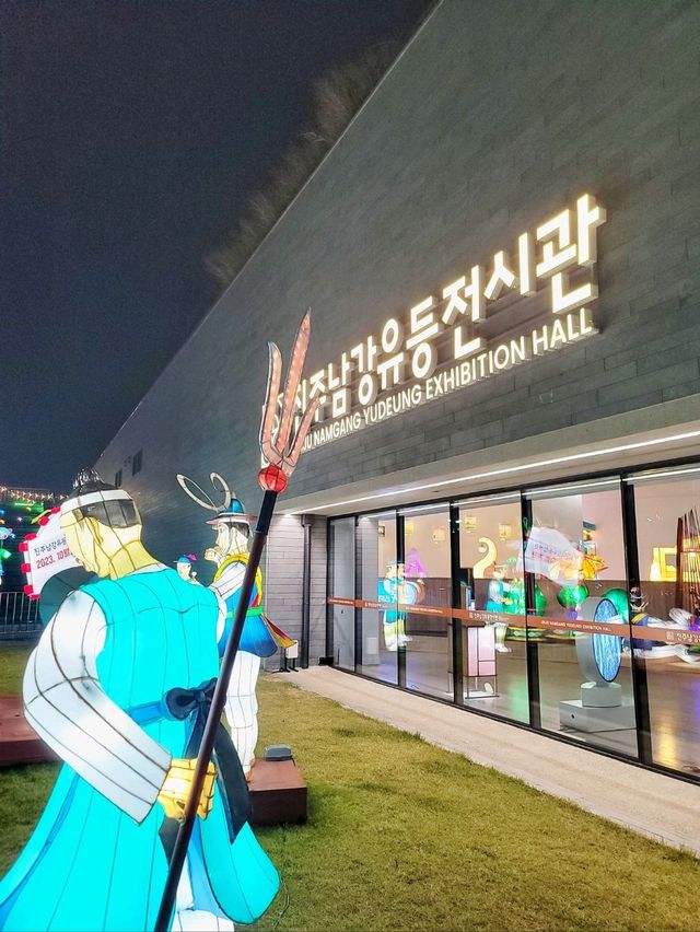 빛나는 진주유등을 상시로 볼수 있는 곳✨️