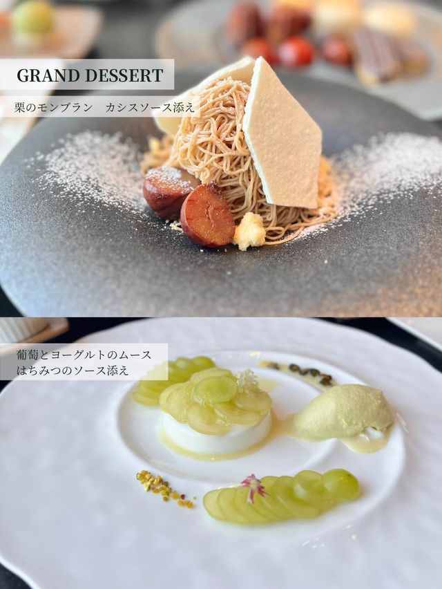 【東京/品川】地上140m 品川プリンスホテルのコースアフタヌーンティー