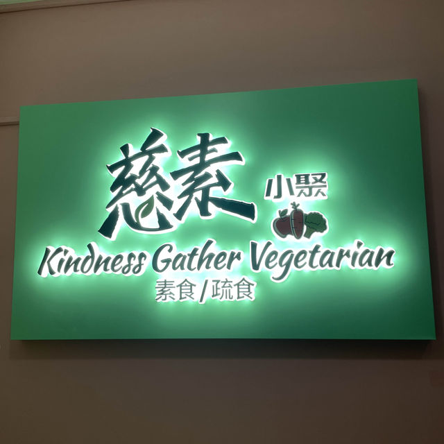 尖沙咀高質素食🍃🍃滿滿驚喜❤️