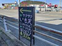 福岡・糟屋郡。その場で揚げたていも天がいただける『おいもびより』