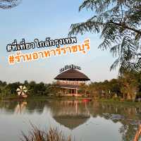 เที่ยวราชบุรี สุ่มมาเจอร้านอาหารดี ต้องบอกต่อ❗️