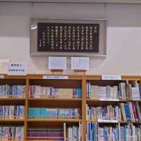 平洲記念館・郷土資料館！