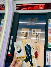 台北西門 👣 animate 安利美特 台北店📚