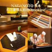 【特價優惠！每位$2800】中環日式懷石料理Omakase，絕對值得一試！