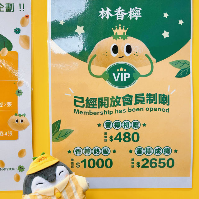 檸檬真係好出色🤩🌟