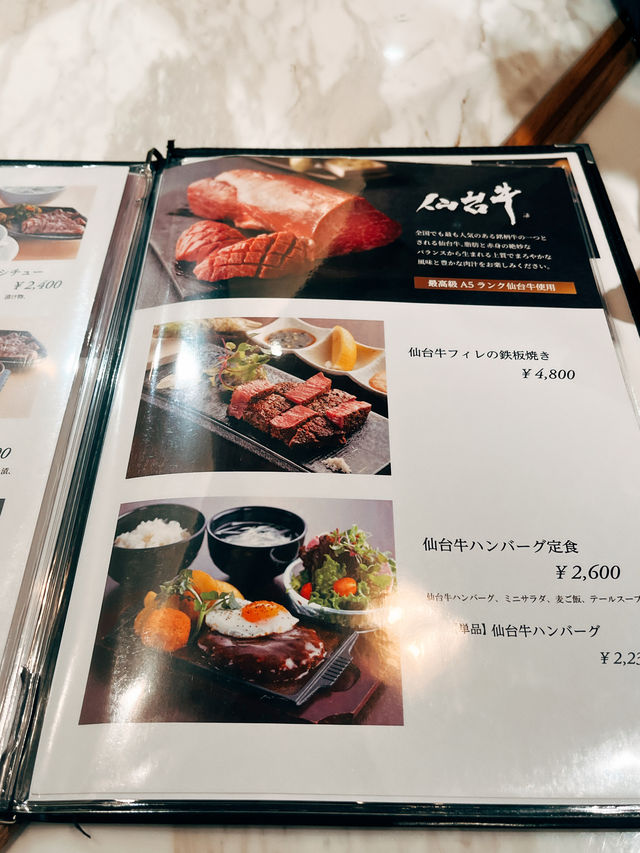 🇯🇵日本仙台美食探店👣 伊達牛舌本舖 牛舌通店