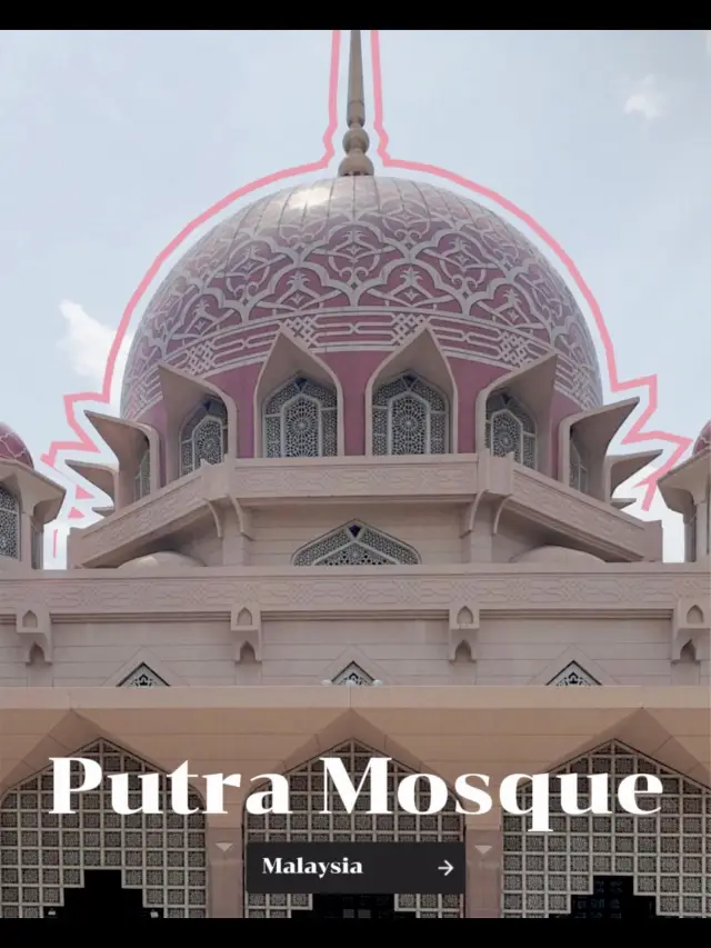 Putra Mosque มัสยิดสีชมพูชื่อดังในประเทศมาเลเซีย