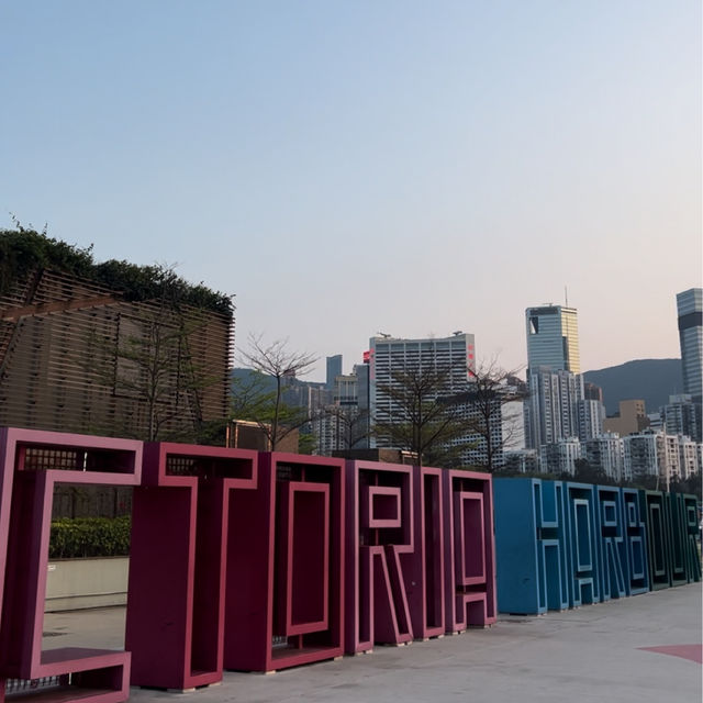 日落時分的浪漫-香港東岸公園主題區