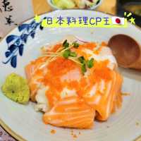 觀塘裕民坊⭐️日本料理CP王🇯🇵