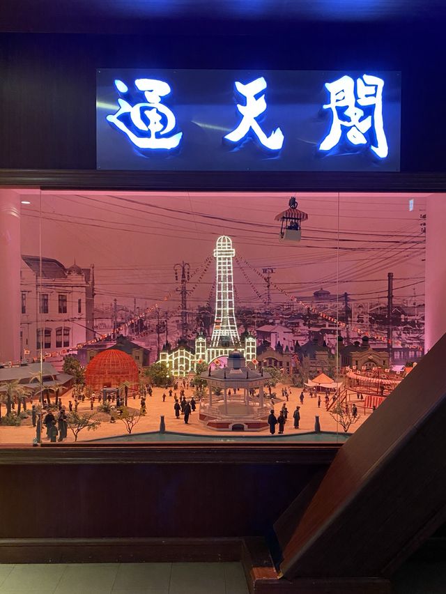 大阪夜観光
