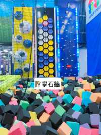 🇭🇰 大角咀✅全港最大室內運動遊樂場💯親子週末好去處‼️
