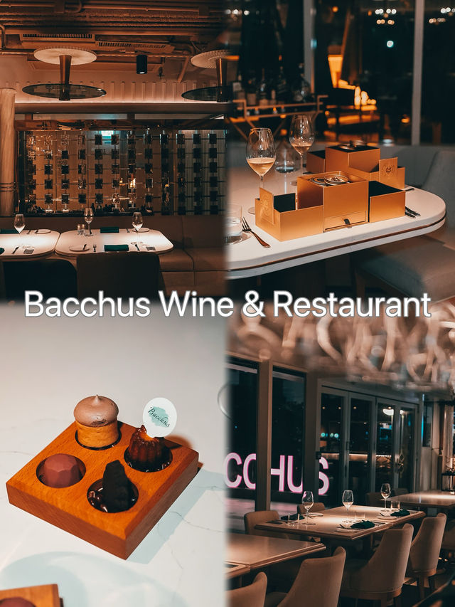 「Bacchus Wine & Restaurant」：高質素法國餐廳，專業服務