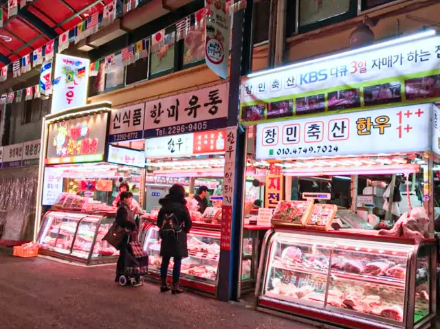 首爾馬場洞韓牛村 「마장축산물시장」