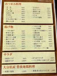 【大分グルメ】 魚屋直営 新鮮な魚介類