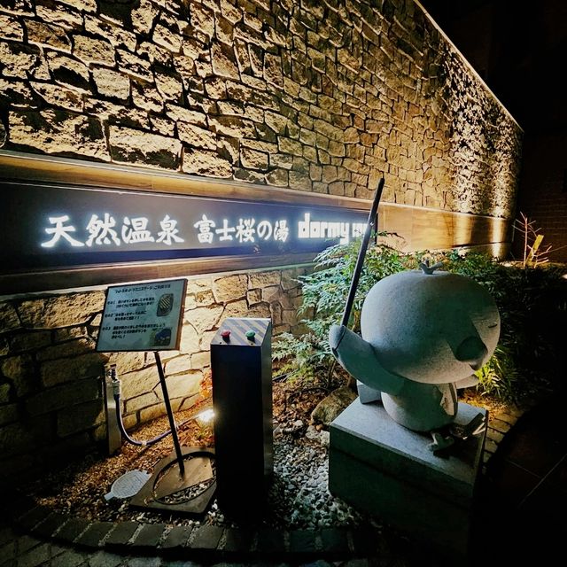 【御殿場】ドーミーインEXPRESS富士山御殿場