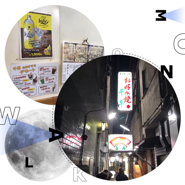 御好燒百年老店😎天神橋根商店街探
