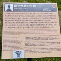 Discover Japan's Northern Edge
