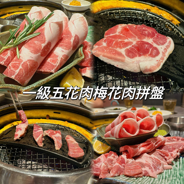香港啟德新商場Airside高質韓式燒肉