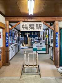 【南富良野】ぽっぽやのロケ地