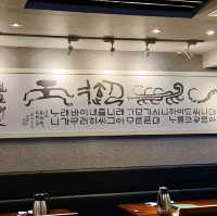 더운 여름에는 뭐니뭐니 해도 평양냉면 데이트 - 봉피양