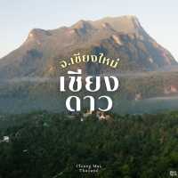 เชียงดาว 